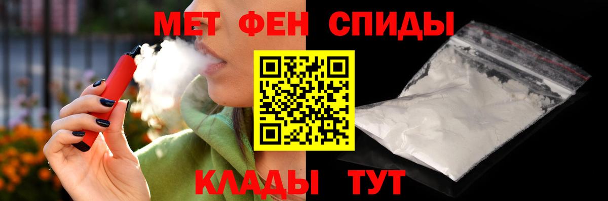 Реутов  АМФ VHQ  АМФЕТАМИН  Вход с VPN 