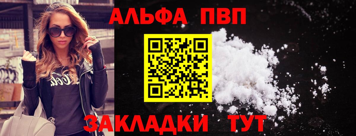 A PVP СК КРИС Реутов