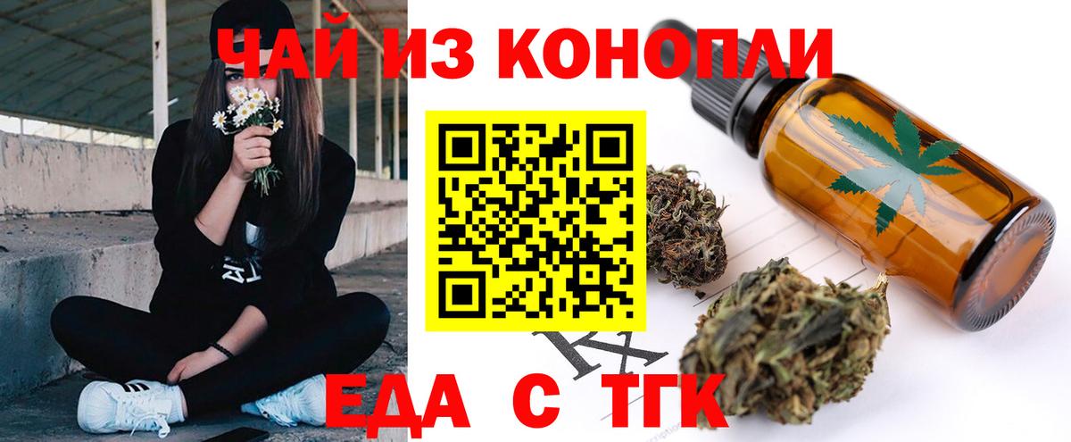 Canna-Cookies марихуана  Вход с VPN  Реутов 