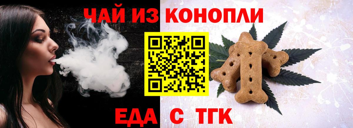 Реутов  Кокаин  Конопля  Конопля  Меф   Вход с VPN  ГАШИШ 