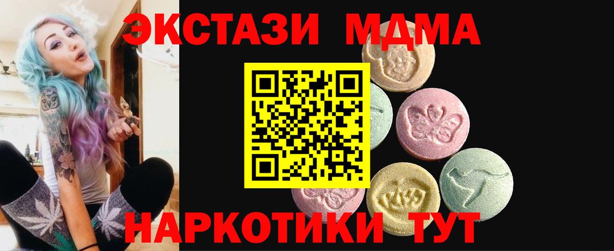 Ecstasy VHQ Реутов