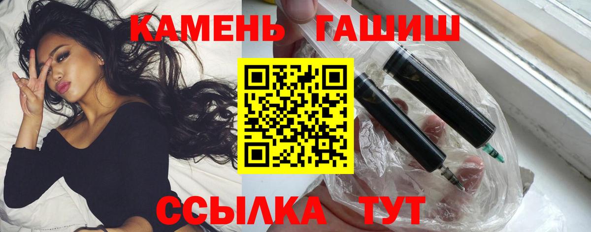 ГАШ гарик Реутов