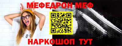 марки nbome Сланцы