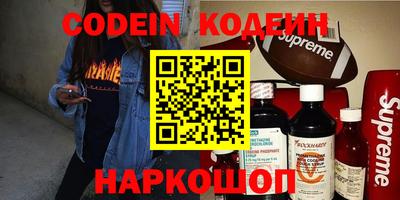 марки nbome Сланцы