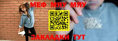 марки nbome Сланцы