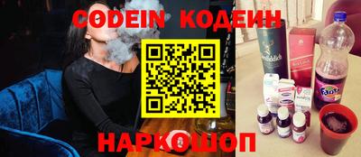 шишки Славянск-на-Кубани