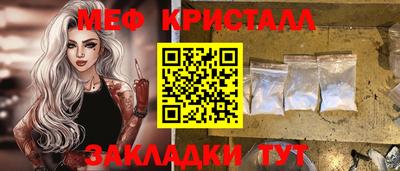 кокаин премиум Славгород