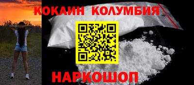 марки nbome Сланцы