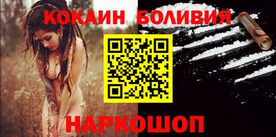 марки nbome Сланцы