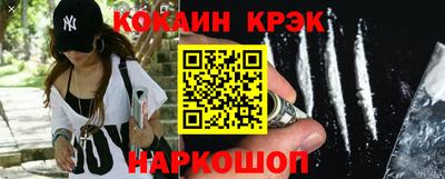 шишки Славянск-на-Кубани