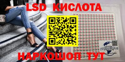 шишки Славянск-на-Кубани
