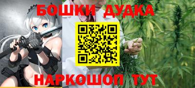 кокаин премиум Славгород