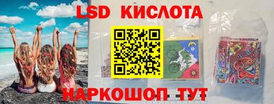 марки nbome Сланцы