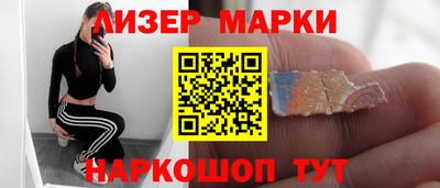 марки nbome Сланцы