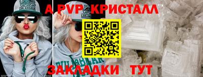 шишки Славянск-на-Кубани