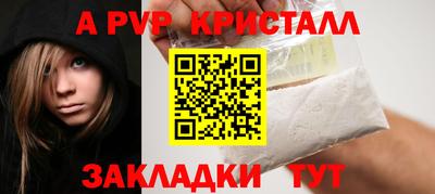 марки nbome Сланцы