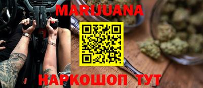 марки nbome Сланцы