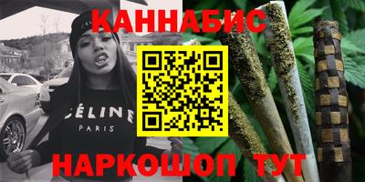 марки nbome Сланцы