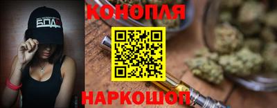 марки nbome Сланцы