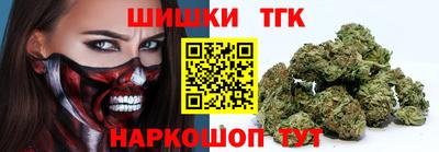шишки Славянск-на-Кубани