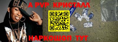 марки nbome Сланцы