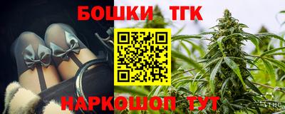 шишки Славянск-на-Кубани