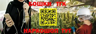 шишки Славянск-на-Кубани