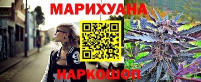 кокаин премиум Славгород
