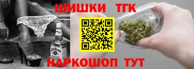 кокаин премиум Славгород