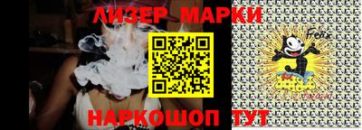 марки nbome Сланцы
