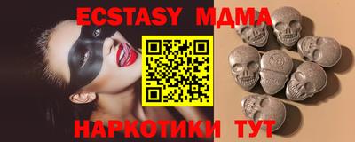 кокаин премиум Славгород