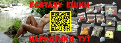 шишки Славянск-на-Кубани