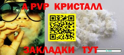 кокаин премиум Славгород