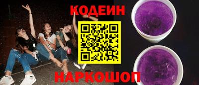 шишки Славянск-на-Кубани