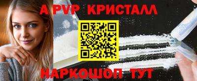 марки nbome Сланцы
