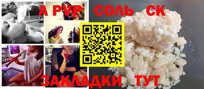 шишки Славянск-на-Кубани