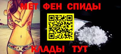 кокаин премиум Славгород