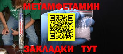 кокаин премиум Славгород
