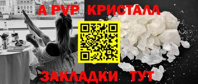 шишки Славянск-на-Кубани