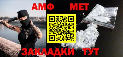 кокаин премиум Славгород