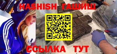 шишки Славянск-на-Кубани