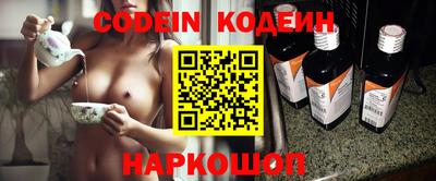 марки nbome Сланцы