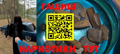 шишки Славянск-на-Кубани