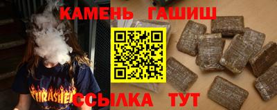 шишки Славянск-на-Кубани