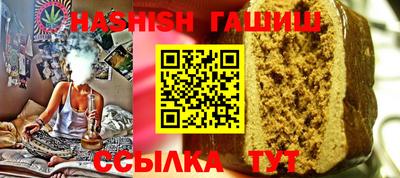 шишки Славянск-на-Кубани