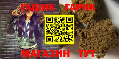 кокаин премиум Славгород