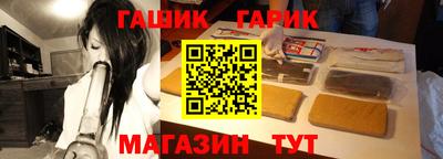 шишки Славянск-на-Кубани