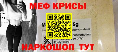 марки nbome Сланцы