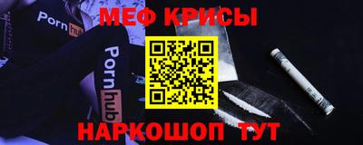 кокаин премиум Славгород