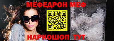 марки nbome Сланцы